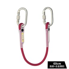 Golmud攀巖牛尾繩高空作業保護繩戶外裝備救援速降防墜落挽索, 11mm玫瑰色+合金鋼扣60cm