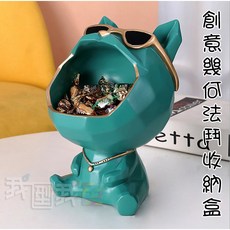 【限時出清】輕奢創意法鬥犬收納盒．幾何造型入戶玄關鞋櫃鑰匙收納盤遙控器家居裝飾品, 1個, 張嘴法鬥,時尚黑