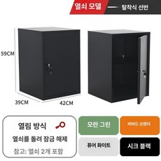 철제 캐비닛 파일 수납함 열쇠 잠금 학교 락커 문서, 0.9mm, 59 x 42x39cm 열쇠 캐비닛