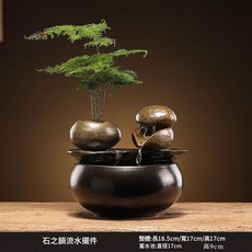 荷之韻流水擺飾 陶瓷工藝 新中式風格, 石之韻迴圈流水送水泵, 1套