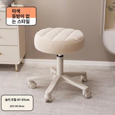 의자 체어 모던 회전 파우더룸 패브릭 스툴 메이크업, 16칸 베이지화이트 무소음 나일론 41-51