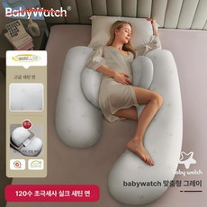 별콩마켓 허리전용베개 허리디스크베개 허리베개 베개, 베이비그레이