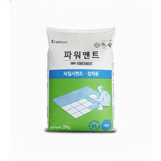 파워멘트 타일 접착용 시멘트 20kg 골재 접착력 증가 첨가제 이상적 배합, 1개