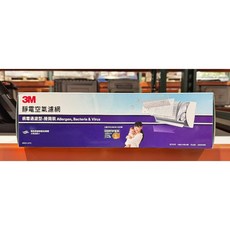 3M 淨呼吸 專業級捲筒式靜電空氣濾網 38公分 X 450公分 PM2.5有效過濾97%, 1個, 9809-LRTC