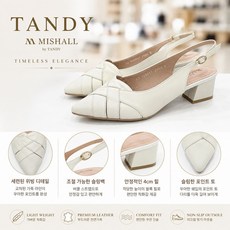 탠디 여성 슬링백 샌들 크로스 스트랩 구두 M1T26W011S42S_HDD