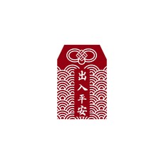 平安符御守貼片 3M背膠車貼 多色可選 防水機車汽車裝飾 出入平安, 御守(紅色), 1個