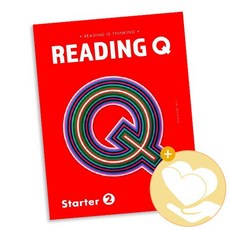 Reading Q Starter 2 문제집, 없음