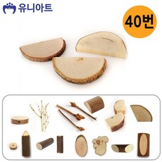 유니아트 2000 천연나무조각 54종 (40번), 1, 단품