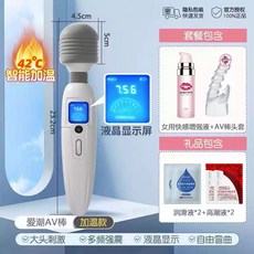 av봉 여성용 성인용 자가용 마사지, H. 가열 봉 회색 + 헤드셋 + 액