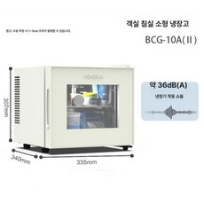 가정용술장고 술냉장고 술 음료수 탕비실, 기본 모델명/품번, BCG10 클래식밀키화이트 10L