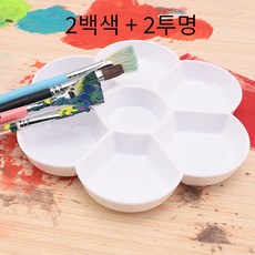 물감 유화 아크릴 팔레트 화이트 2p + 투명 2p 세트, 1세트, 7칸