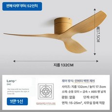 슬림 실링팬 천정 천장형 인테리어 카페 아파트 거실, 기본 색상