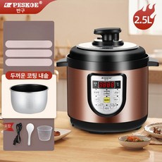 발효기 요거트 나토 효소 가정용 쌀누룩 청국장 요플레 흑마늘 업소용, 2.5L 내솥 두꺼운 1-2, 기본 색상