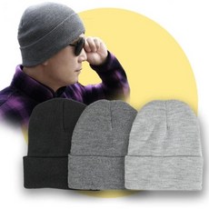 겨울롱비니 3색 1개 두겹 롱비니 니트비니 방한모 무지비니 보온 겨울모자 등산 바이크 스키, 진회색