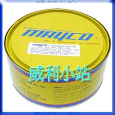 Mayco 攻牙油 精 No.1 (黃色固體) 切削油精 攻牙/鑽孔/切削, 1個, 攻牙油 (黃色)