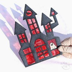 DIY키트 MDF 우드 썬캐쳐 유령성 컬러링 팬던트 인테리어소품, 열개