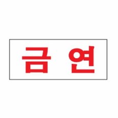 가스렌지 집열식 GAS 절약기 화력증강기, 1개