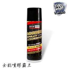 twins car 歐兜麥 全能噴膠霸王 250ml 萬用噴膠 高度黏著 強力萬用噴膠 黏性強 泡棉噴膠 方便快速, 1個