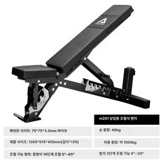 Esrang상점 로봇침구청소기 헬스기구 헬스벤치 머신, M201 조절식 벤치