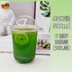 일회용 디저트컵 분리 요거트 과일 용기 케이크 카페컵 320ml+아치캡 뚜껑 100세트, AD. 500ml의 100 세트 P Cup Holele