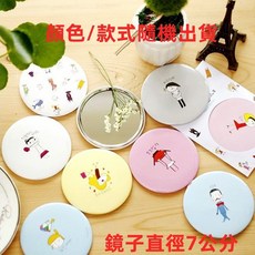 藤編辦公椅 電腦椅 藤編轉椅 書桌座椅 傢用轉椅 書房陞降椅 餐椅 休閒椅 日式複古人體工程學椅 帶扶手款【升降轉椅】, 小鏡子,帶扶手款【升降轉椅 超強承重】