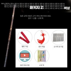 캠핑용품 화목난로 내열패드 배기관 굴뚝 보호, 1개, 롱 F조 6홀 + 선물 + 교재 책