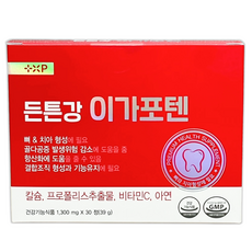 잇몸 출혈 염증 내려앉음 면역력 한번에 먹는 고흡수 잇몸 건강 케어 영양제 뼈 와 이가탄탄하게, 1세트, 30정