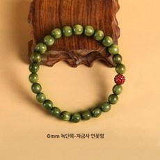 녹단목 불교 학생용 원목 손목 팔찌 커플용 단일 링, 1개, 6mm 그린샌달우드 자사 연꽃 스타일