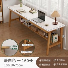 원목 사이드 창가 북유럽풍 2컬러 접이식 베드 서랍 폭좁은수납장 수입가구 테리어s 테이블, 52  업그레이드 선반 두꺼운 테두리 굵은 책상다리 1, 1개