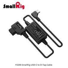 三重 大人氣 SmallRig 3266 D-Tap to USB-C Type-C 轉接線, 1個