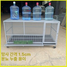 대형 닭장 시골 오리 새장 울타리 닭사육장 야외, 1개, 1.5m 86cm