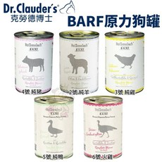 Dr.Clauders 克勞德博士 BARF原力狗罐 主食罐 無穀罐 低敏 狗罐頭, 1個, 4號 純豬 400g,超取限10罐