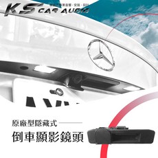 破盤王 岡山 原廠型隱藏式鏡頭 倒車顯影 翻蓋式鏡頭 手把式伸縮 倒車輔助系統