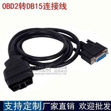OBD2 16핀 연장케이블 통신 HUD게이지 자동차 1.5M, A. OBD2 수DB15 암 커넥터 확장 케이