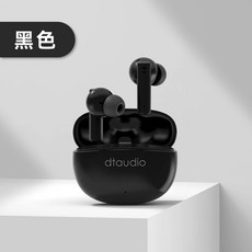 K215主動降噪藍芽耳機 藍牙5.4 ANC主動降躁無線耳機 運動耳機 電競耳機 通話耳機 超長續航, 黑色, DTA-K215