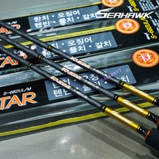 이카스타 한치 오모리그 갈치 텐빈 낚시대, 블랙골드