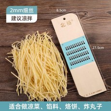 北格 短款 4mm 整木擦絲器+護手器, 1個, 短款 2mm整木擦絲器
