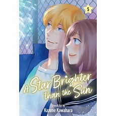 (영문도서)A Star Brighter Than the Sun Vol. 5 Paperback, Viz Media, English, 9781974762224