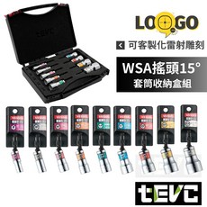VESSEL WSA209PS 鋼鍛 萬向套筒 9件組 衝擊起子套筒, 1個, tevc工程師-升級盒裝(8-24mm)