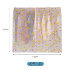 衣櫃大衣西服防塵罩 環保EVA衣架罩 羽絨服褲掛衣整理袋衣物立體, 1個, 1個裝