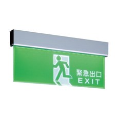 舞光 LED 緊急照明燈 3.7W 適用於出口 停電照明 消防逃生指示燈, 詳見包裝, 詳見包裝, 出口指示燈(超取最多限15個)