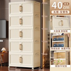 免安裝折疊收納櫃 雙開門置物櫃 多層收納箱, 1個, 40cm豎紋收納櫃【實色白】1層