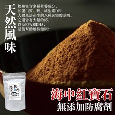 日式昆布鮮味粉 天然味精, 1個, 台東成功港鰹魚粉-精裝版180g, 台東成功港鰹魚粉-精裝版180g