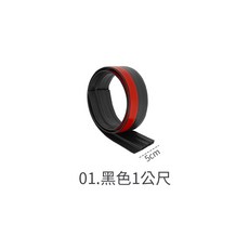 六孔門縫條 可剪裁 冷氣防漏條 隔音條 防蟲門縫擋, 1個, 黑色1米