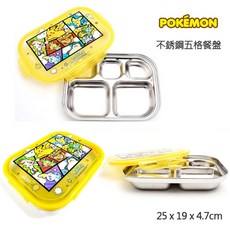 韓國正版 POKEMON 皮卡丘精靈寶可夢不鏽鋼學習筷餐盤組 兒童餐具 左右手適用 可換造型, 1個, 五格餐盤