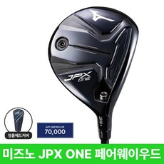 미즈노 JPX ONE 페어웨이우드 미즈노정품 2027년, JPX 3번 15도 SR(미즈노정품)