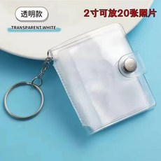 肖戰 肖戰鑰匙扣 王一博迷你相冊 明星大頭貼 禮物 創意掛件鏈飾品 來圖定製, 2寸迷你相冊（無照片）