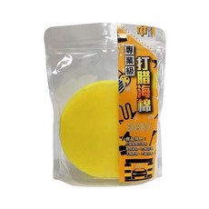 和霆車部品 台灣BOSITE 博斯特 專業級高密度聚酯打蠟海綿，6吋粘扣式魔鬼氈設計，適用於各種打蠟機，台灣製造, 1個, 中密度/細/B-666