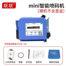 핸드마킹기 휴대용마킹기 잉크젯프린터, 1 원가절감 작은화면 베이직 미니노즐기 머신 카트리지