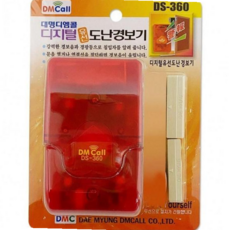 SW 대명 디지털 유선 도난 경보기(DS360) 경광등 방범벨, ★상품만족해요!!